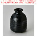 テ301-448 柚子天目そば徳利 【ECJ】