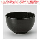 ネ352-338 御影12.5cm丼 【ECJ】