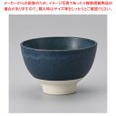 カ363-278 アイシングご飯茶碗 ネイビー 【ECJ】