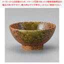 ツ364-208 信楽織部吹中平 【ECJ】