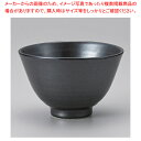 イ364-448 鉄結晶 平成茶漬碗 【ECJ】