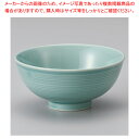 ユ370-088 トルコブルー千段中平碗 【ECJ】