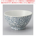 カ370-338 ヒワレマット飯碗 【ECJ】