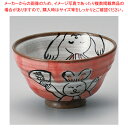 キ373-228 粉引うさぎ(赤)茶碗 【ECJ】