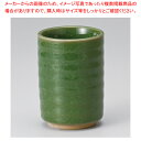 イ381-248 六兵衛亀甲貫入湯呑(大) グリーン 【ECJ】