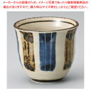 ホ382-298 二色彩琉球沖縄長湯呑 【ECJ】