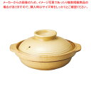 ラ398-088 薄茶 土鍋5.5号 【ECJ】