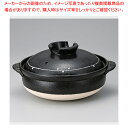 ス403-278 黒釉ライン8号深鍋 【ECJ】