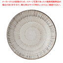 ラ457-048 千段7.5皿 【ECJ】