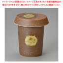 チ287-058 信楽ひれ酒(フタ付) 【ECJ】