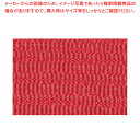 ヌ701-258 [PVC]8.5寸角京格子松花堂用スベリ止めマット赤 【ECJ】