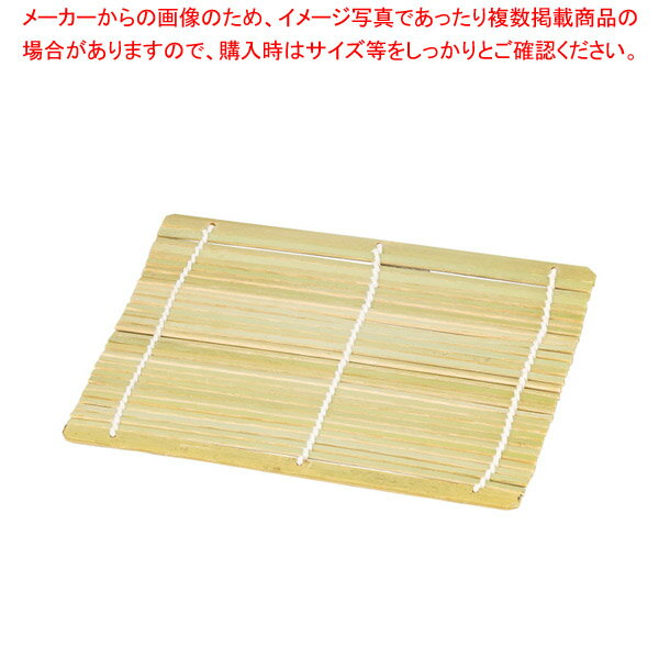 エ702-028 [竹]竹ス(17×17cm)1枚 【ECJ】