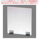 TKG 飛沫ガードパーテーション400 〈400×450〉 マット【ECJ】
