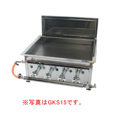 IKK ガス餃子焼き器GKS18 LPG(プロパンガス)【餃子焼器 業務用】【メーカー直送/代引不可】【ECJ】