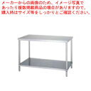 シンコー SINKO 作業台 ベタ棚 WB-6045 600×450×800 【法人様専用商品】【メーカー直送/後払い決済不可】【作業テーブル 業務用 作業台 ...