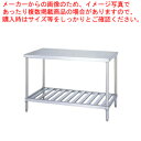 シンコー SINKO 作業台 スノコ棚 WS-9045 900×450×800 【法人様専用商品】【メーカー直送/後払い決済不可】【作業テーブル 業務用 作業台...