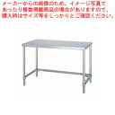 商品仕様●寸法(mm)：1200×750×800●重さ(kg)：25　●SUS430(アジェスト付)　製品の特徴● SUS430仕様主な構成パーツ材質がSUS430の製品であることを示します。SUS430は一般に18クロムステンレスと呼ばれ、鉄に18％のクロムを含有しています。耐食性や耐熱性に優れ、比較的経済性の高いステンレス鋼です。SUS430には磁石がくっつきます。● 組立式組立式の製品であることを示します。輸送時や搬入時はコンパクトな荷姿で、現場などで簡単に組立てることができます。（掲載されている製品写真は組立後の姿です。）総耐荷重&nbsp;150kg※総耐荷重で使用している画像は実際の商品の仕様とは異なるサンプル画像を使用している場合がございます。商品の詳細を購入前にご確認くださいませ。（例：商品は5段だが、4段の耐荷重画像を使用している等）メーカー希望小売価格はメーカーカタログに基づいて掲載しています関連キーワード「 diy作業テーブル 厨房作業台 作業用テーブル 万能作業台 業務用調理台ステンレス台 スチール作業台通販 」厨房機器なら厨房卸問屋 名調にお任せください！厨房卸問屋 名調では業務用・店舗用の厨房器材をはじめ、飲食店や施設、イベント等で使われる定番アイテムをいつも格安・激安価格で販売しています。飲食店経営者様・施工業者様、資材・設備調達に、是非とも厨房卸問屋 名調をご用命くださいませ。 　---------------------------------------------------------------------------こちらの商品は、ご注文後1週間以内に配送の日程についてのご連絡を致します。ご不在、弊社からの連絡メールの不達などでご連絡がとれないお客様のご注文に関しては一旦キャンセルとさせて頂き再度ご相談させて頂くこともございます。また、銀行振込を選ばれたご注文で1週間以内にご入金がない場合、一旦キャンセルとさせて頂きますのであらかじめご了承ください。---------------------------------------------------------------------------