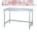 シンコー SINKO 作業台 三方枠 WTN-18045 1800×450×800【法人様専用商品】【メーカー直送/後払い決済不可】【作業テーブル 業務用 作業...
