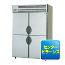 パナソニック 大容量業務用冷蔵庫:Big蔵 BYF-K1583S W1460×D800×H2150mm【冷蔵庫 縦型 冷蔵庫 業務用縦型冷蔵庫 店舗用 冷蔵庫 ...