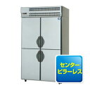 パナソニック 大容量業務用冷蔵庫:Big蔵 W1210×D800×H2150mm【冷蔵庫 縦型 冷蔵庫 業務用縦型冷蔵庫 店舗用 冷蔵庫 業務用冷蔵庫 販売 飲...