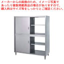 商品仕様●寸法(mm)：1500×750×1800●重さ(kg)：124　●SUS430　※上下ステンレス戸仕様　製品の特徴● SUS430仕様主な構成パーツ材質がSUS430の製品であることを示します。SUS430は一般に18クロムステンレスと呼ばれ、鉄に18％のクロムを含有しています。耐食性や耐熱性に優れ、比較的経済性の高いステンレス鋼です。SUS430には磁石がくっつきます。● 上下二分割上部と下部が分離した構造の製品であることを示します。輸送時や搬入時はコンパクトな荷姿で、設置場所で上下を連結させるだけです。● 両面仕様両面からの使用に適した製品であることを示します。両サイドに扉や引出が付いています。総耐荷重&nbsp;800kg※総耐荷重で使用している画像は実際の商品の仕様とは異なるサンプル画像を使用している場合がございます。商品の詳細を購入前にご確認くださいませ。（例：商品は5段だが、4段の耐荷重画像を使用している等）メーカー希望小売価格はメーカーカタログに基づいて掲載しています---------------------------------------------------------------------------こちらの商品は、ご注文後1週間以内に配送の日程についてのご連絡を致します。ご不在、弊社からの連絡メールの不達などでご連絡がとれないお客様のご注文に関しては一旦キャンセルとさせて頂き再度ご相談させて頂くこともございます。また、銀行振込を選ばれたご注文で1週間以内にご入金がない場合、一旦キャンセルとさせて頂きますのであらかじめご了承ください。---------------------------------------------------------------------------