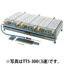 半自動たい焼き器 2連 10個焼タイプ TT5-200 都市ガス(12A・13A)【たい焼き 半自動 引出し付 業務用】【メーカー直送/後払い決済不可】 【業務...