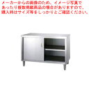 シンコー SINKO 調理台片面 E-9045 900×450×800 【法人様専用商品】【メーカー直送/後払い決済不可】【作業テーブル 業務用 作業台 ステン...