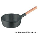 【まとめ買い10個セット品】【KO アルミ雪平鍋 木柄3本線 21〜25.5cm【ゆきひら鍋 行平鍋 片手鍋】【製菓道具 プロ愛用】【業務用鍋 お鍋 調理器具 ...