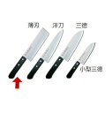 【DPコバルト合金鋼割込A-1 FU-300 薄刃】 【業務用 和包丁】【厨房器具 製菓道具 飲食店】 【庖丁 切れ味 関連品】【ECJ】