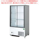 【 業界初!安心の3年保証! 】フクシマガリレイ キュービックリーチインショーケース 幅750mm 奥行550mmタイプ CRC-080GLWSRX 【 メーカ...
