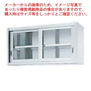 シンコー業務用吊戸棚片面ガラス戸 HG60-10035 1000×350×600 【 法人様専用商品 】 【 メーカー直送/後払い決済不可 】 【ECJ】