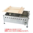おでん 直下式/マッチ点火 OM53S LPG(プロパンガス)【ガス式おでん鍋 おでん鍋 業務用おでん鍋 おでん保温庫 おでん保温器 おでん保温機 おでん保温ケ...