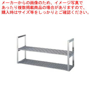 シンコー業務用吊下棚2段［パイプ棚2段］ JPW-7525 750×240×569 【法人様専用商品】 【メーカー直送/後払い決済不可】【吊下棚 業務用】【ECJ】