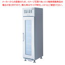 フクシマガリレイ ビールジョッキクーラー MJU-050DCSG6【 メーカー直送/後払い決済不可 ビールジョッキ PFS SALE 福島工業 新品 福島工業 ...