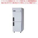 パナソニック 業務用冷凍庫SRF-LV761745×650×1950【業務用冷凍庫 業務用縦型冷凍庫 縦型ストッカー 業務用縦型ストッカー 業務用冷蔵庫 ショー...