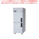 パナソニック業務用冷凍庫SRF-LV783L【業務用冷凍庫 業務用縦型冷凍庫 縦型ストッカー 業務用縦型ストッカー 業務用冷蔵庫 ショーケース 業務用 冷蔵庫】...