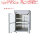 【名調だけの特典 2年保証】業務用 たて型冷凍庫 KシリーズSRF-LV1283S W1200×D800×H1950mm【業務用冷凍庫 業務用縦型冷凍庫 縦型ス...