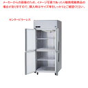 【パナソニック】業務用 たて型冷凍庫 KシリーズSRF-LV961S W900×D650×H1950mm【業務用冷凍庫 業務用縦型冷凍庫 縦型ストッカー 業務用...