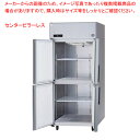 業務用 たて型冷凍庫 KシリーズSRF-LV963S W900×D650×H1950mm【業務用冷凍庫 業務用縦型冷凍庫 縦型ストッカー 業務用縦型ストッカー ...