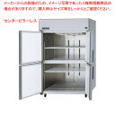 【名調だけの特典 2年保証】パナソニック 業務用冷蔵庫SRR-LV1261S1200×650×1950【業務用縦型冷蔵庫 業務用冷蔵庫 縦型冷蔵庫 業務用 縦型...
