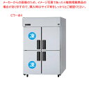 パナソニック 業務用冷凍冷蔵庫SRR-LV1281C2 1200×800×1950 2室冷凍仕様【冷凍庫 大きい 冷蔵庫 冷凍庫が大きい 冷凍庫の大きい 冷蔵庫...