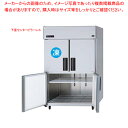 パナソニック 業務用冷凍冷蔵庫SRR-LV1281CS1200×800×1950mm【業務用縦型冷凍冷蔵庫 業務用 縦型 冷凍冷蔵庫 業務用冷蔵庫 ショーケース...