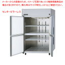 【名調だけの特典 2年保証】パナソニック 業務用冷蔵庫SRR-LV1283S1200×800×1950mm センターピラーレス仕様【業務用冷蔵庫 縦型冷蔵庫 業...