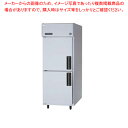 パナソニック 業務用冷蔵庫SRR-LV761L745×650×1950mm【業務用縦型冷蔵庫 業務用冷蔵庫 縦型冷蔵庫 業務用 縦型 冷蔵庫 業務用冷蔵庫 ショ...