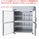 【名調だけの特典 2年保証】パナソニック 業務用冷蔵庫 センターピラーレス仕様SRR-LV1561S1460×650×1950 【業務用冷蔵庫 縦型冷蔵庫 業務...