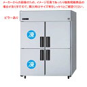 【名調だけの特典 2年保証】パナソニック 業務用冷凍冷蔵庫SRR-LV1581C21460×800×1950【業務用縦型冷凍冷蔵庫 業務用 縦型 冷凍冷蔵庫 業...