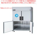 パナソニック 業務用冷凍冷蔵庫SRR-LV1583CS1460×800×1950【業務用縦型冷凍冷蔵庫 業務用 縦型 冷凍冷蔵庫 業務用冷蔵庫 ショーケース 業...