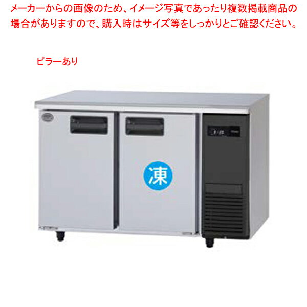 楽天市場】コールドテーブル 冷凍 900の通販 楽天市場】コールドテーブル 冷凍 900の通販