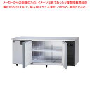 【名調だけの特典 2年保証】パナソニック 業務用冷蔵庫 横型 コールドテーブルSUR-LV1861S-R W1800×D600×H800mm【業務用冷蔵庫 横型...