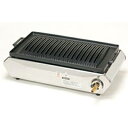 業務用テーブルコンロ ビッグロースター山型 S-10SDX LPG(プロパンガス)【LPガス ガスコンロ プロパンガス LPガス ガスコンロ プロパンガス】【E...